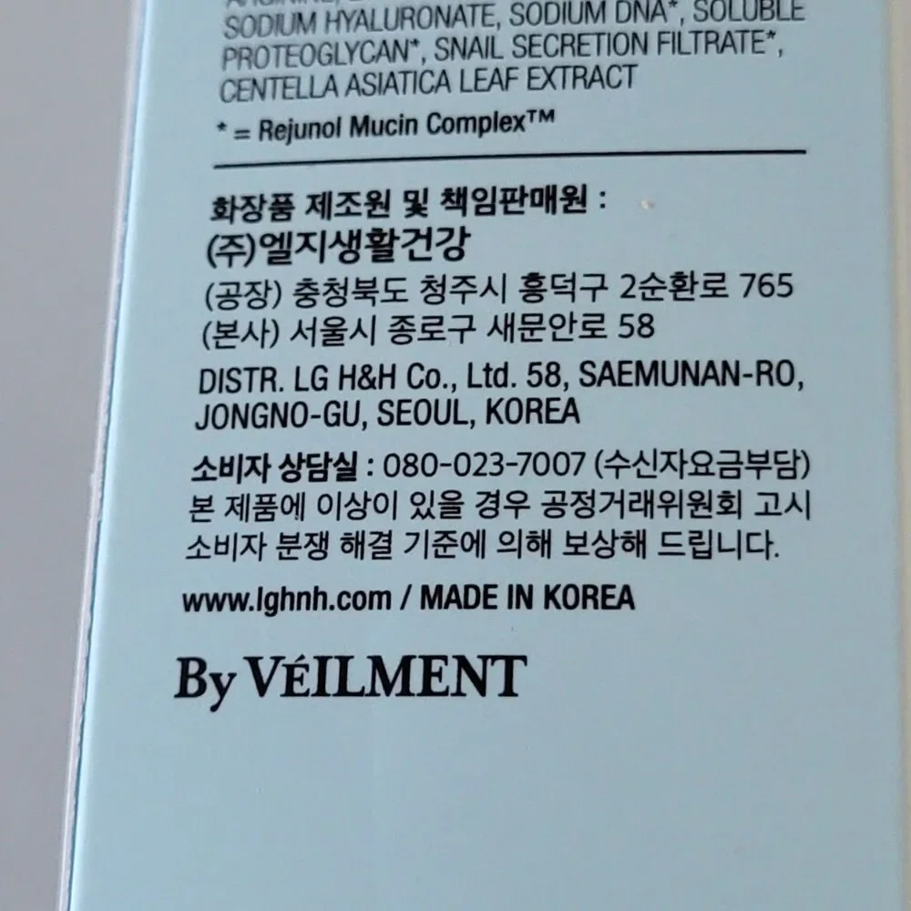 Gangnam Glow Rejunol Mucin Serum PDRN Snail Mucin Niacinamide 100ml